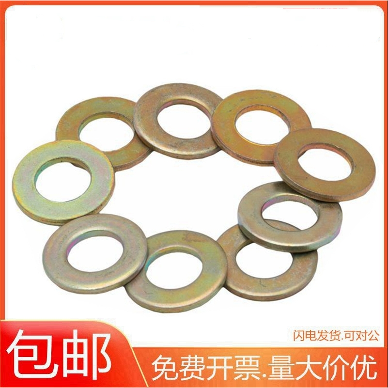 镀彩锌平垫金属垫片特大圆形加大加厚螺丝垫片M6M8M10M12M14-M24