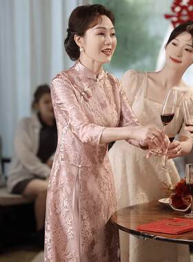2025新款妈妈婚礼旗袍粉色高贵年轻优雅喜婆婆婚宴装礼服平时可穿