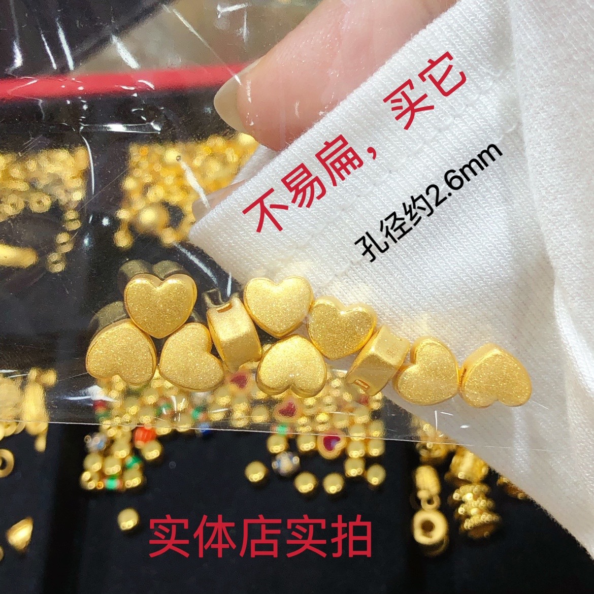 999足金纯黄金爱心项链3D硬金桃心转运珠吊坠手链路路通红绳手串