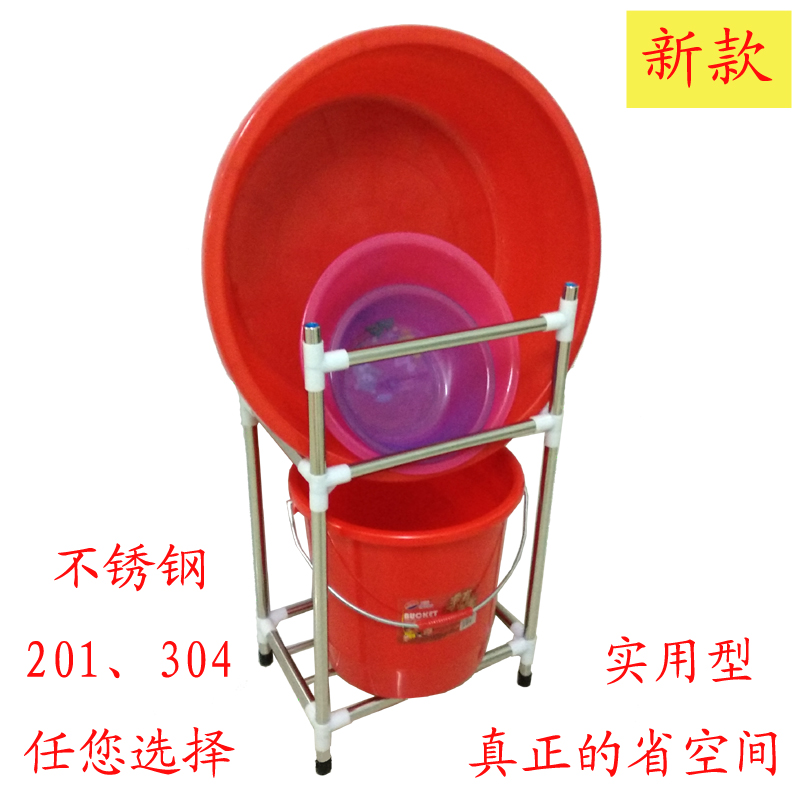 不锈钢大脸盆婴儿浴室厕所大纳架