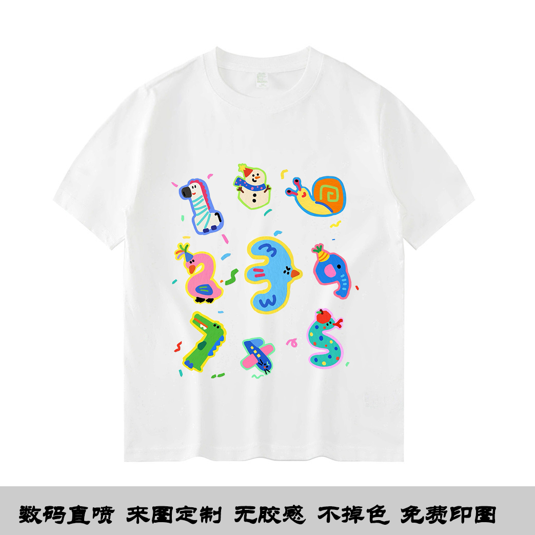 数码直喷亲子t恤高端定制纯棉短袖照片绘画定做diy印图片logo班服