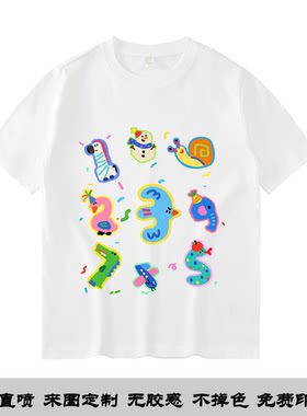 数码直喷亲子t恤高端定制纯棉短袖照片绘画定做diy印图片logo班服