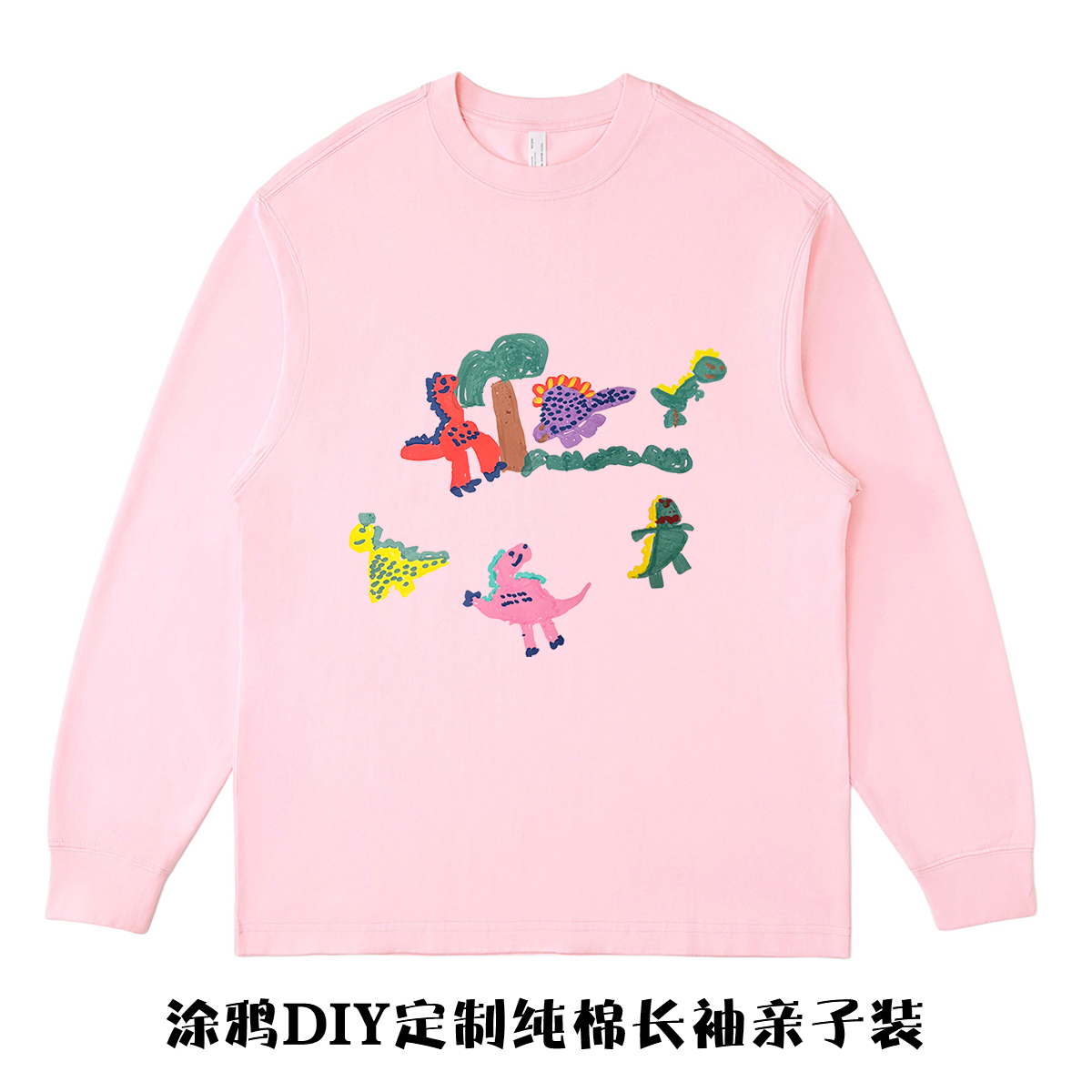 绘画定制240g重磅美棉粗织硬朗质感狂放日式长袖儿童亲子宽松T恤