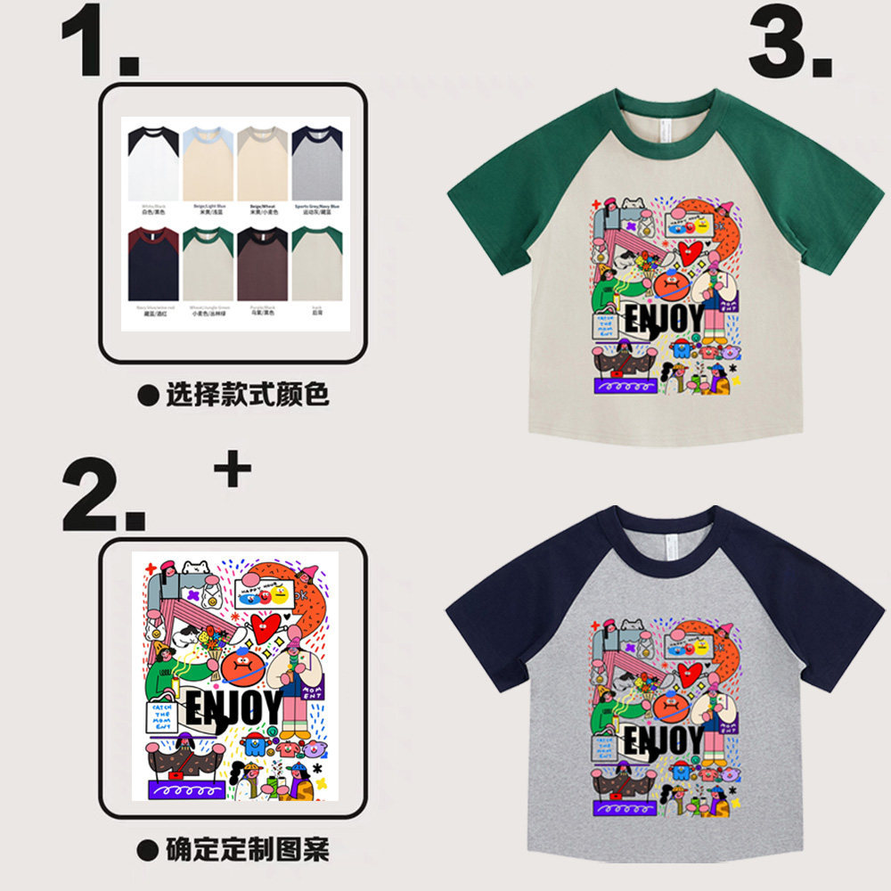 个性定制复古拍照涂鸦T恤儿童宝宝插肩袖原创班服短袖团建亲子装