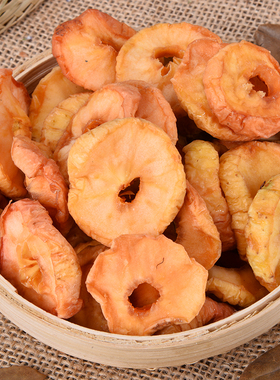 山西阳高小苹果干自然晾晒去核苹果片休闲零食果脯500g酸甜沙果干