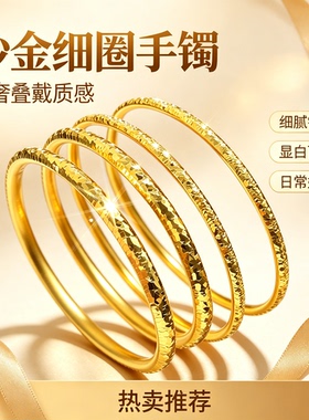 素圈圆棍爆闪碎碎冰手镯女士