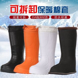 EVA 泡沫超轻保暖雨靴男女加绒加厚雪的棉鞋水鞋套鞋防水防滑胶靴