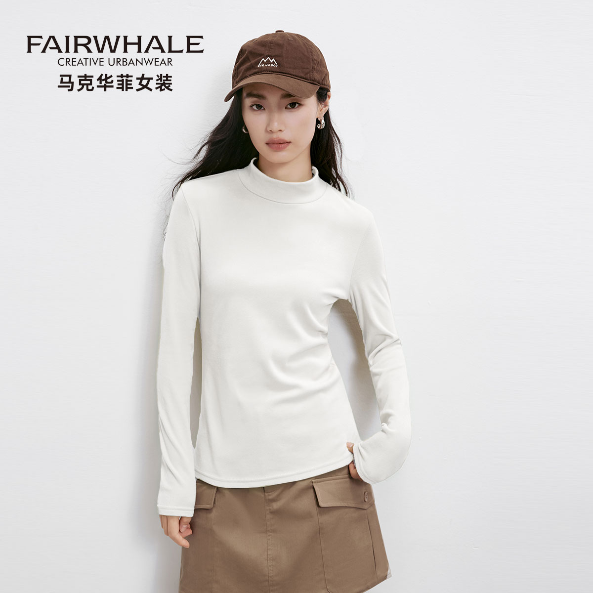 马克华菲中高领长袖打底衫女修身