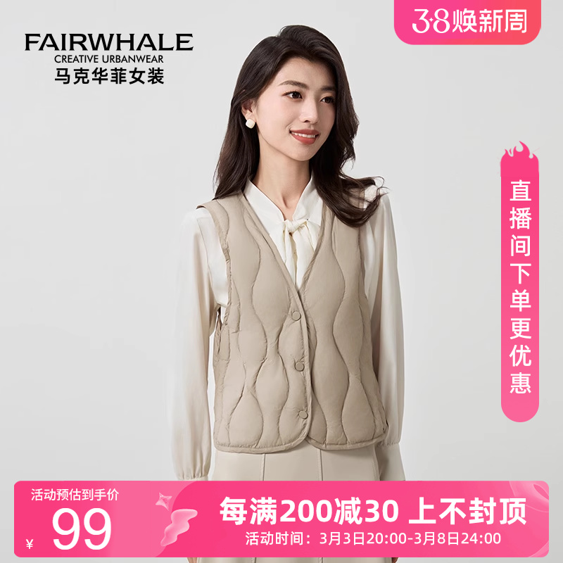 马克华菲短款V领轻薄羽绒马甲女2025冬季新保暖时尚大衣内搭背心