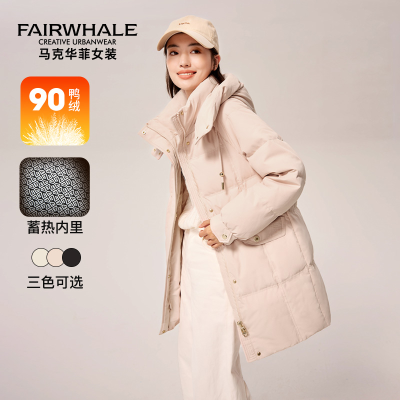 马克华菲时尚百搭中长款羽绒服