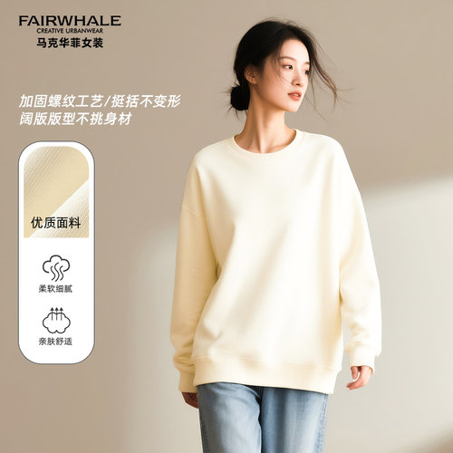 马克华菲女装卫衣绒衫女圆领舒适时尚宽松简约休闲上衣Y64117B613