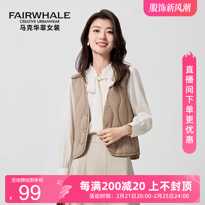 马克华菲羽绒马甲女2025冬季新款V领内胆大衣外套百搭马夹90鸭绒