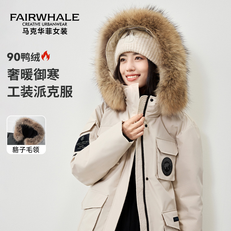 马克华菲工装羽绒服女冬季2025新款貉子大毛领派克服时尚加厚外套