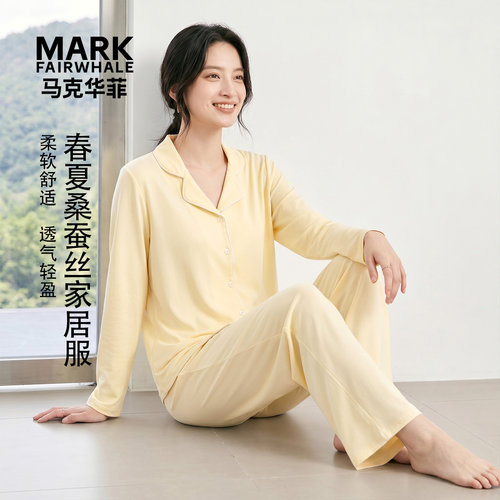 马克华菲女装时尚套装家居服桑蚕丝显瘦上衣配松紧腰裤YB73110008