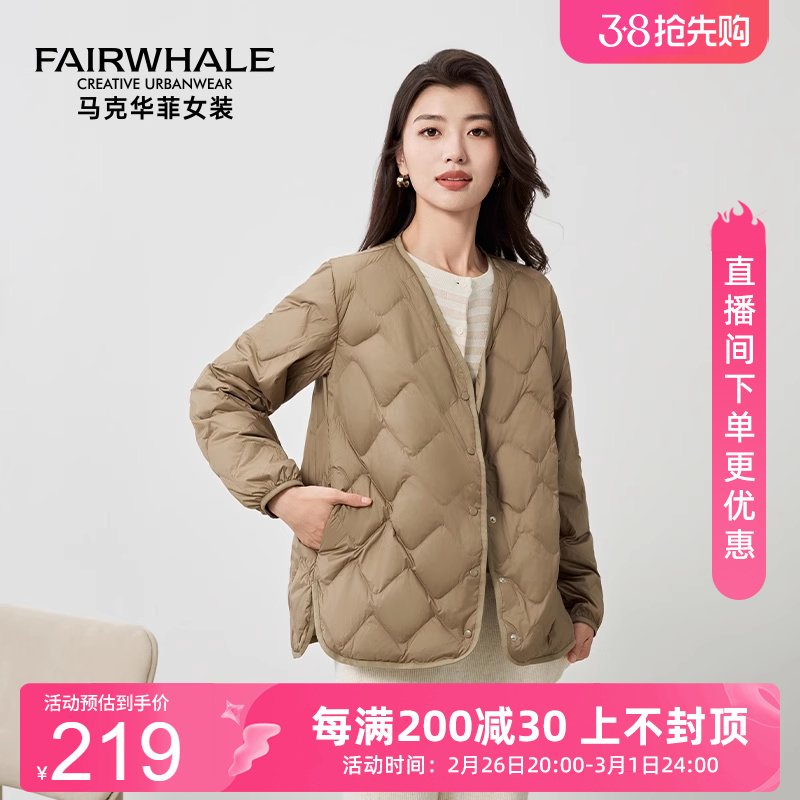 马克华菲菱形格纹轻薄羽绒服女短款V领2025冬季新款内搭叠穿保暖