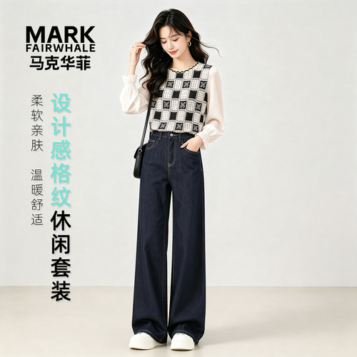 马克华菲女装时尚套装两件套格纹衬衫松紧腰直筒牛仔裤YB74110874