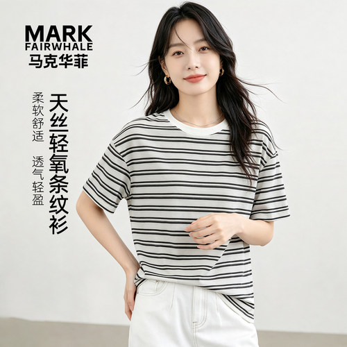 马克华菲女装短袖体恤女冰感宽松精致条纹纯色复古上衣YB73112938
