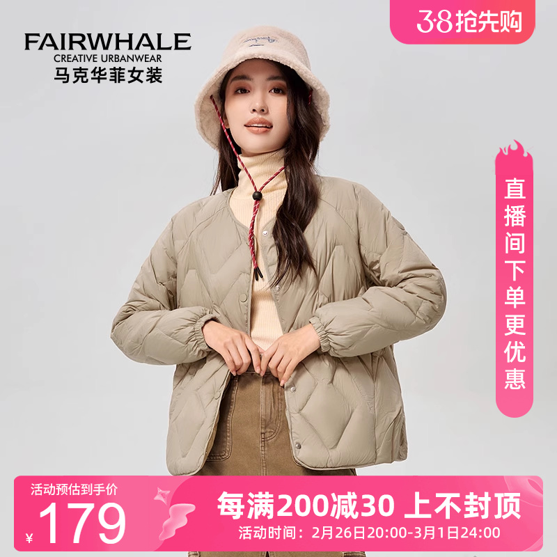马克华菲轻薄羽绒服女2025冬季新款圆领短款内胆轻暖外套时尚保暖