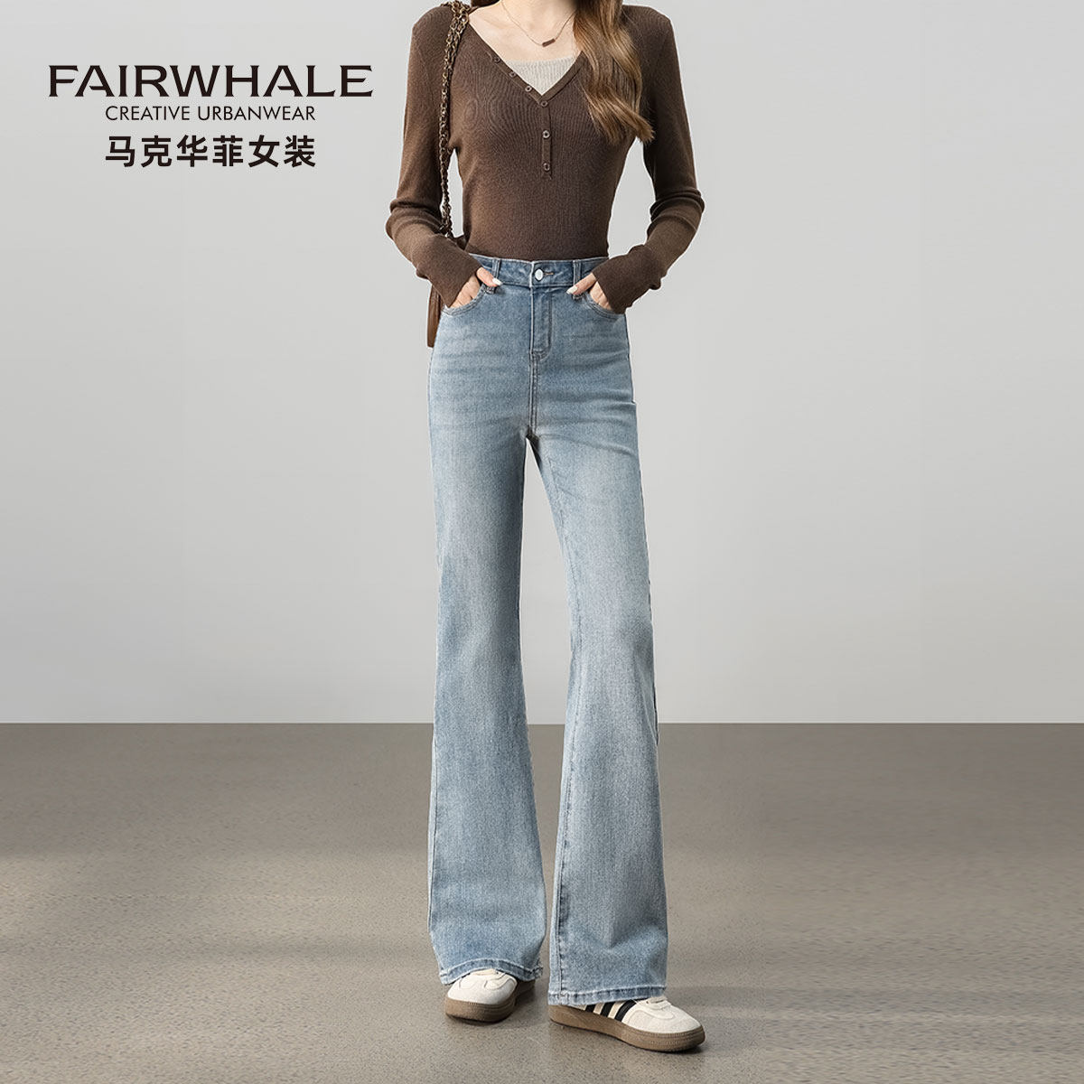 马克华菲高腰显瘦微喇牛仔裤子女