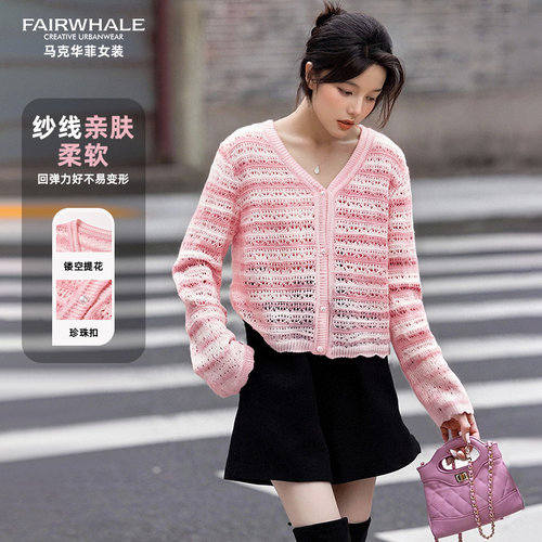 马克华菲女装针织衫渐变镂空提花设计V领简约经典时尚Y62115B616