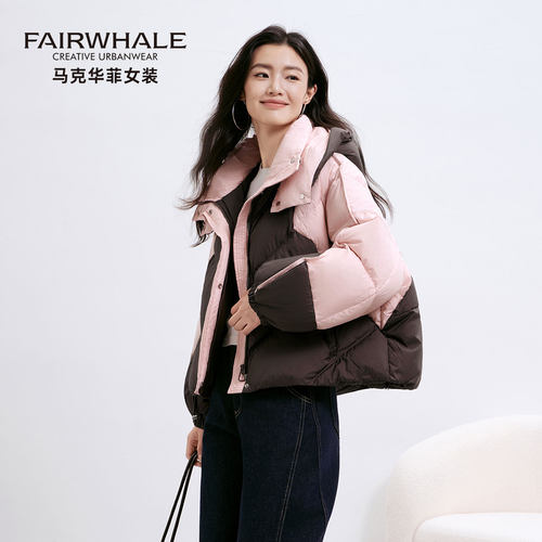 马克华菲撞色短款羽绒服女90鸭绒
