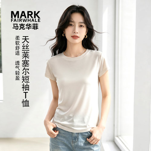马克华菲女装短袖t恤女天丝亚麻透气宽松垂感简约上衣YB73112088