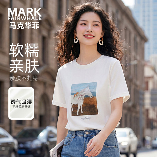 马克华菲女装短袖t恤女夏莫代尔透气印花设计宽松上衣Y73112B009