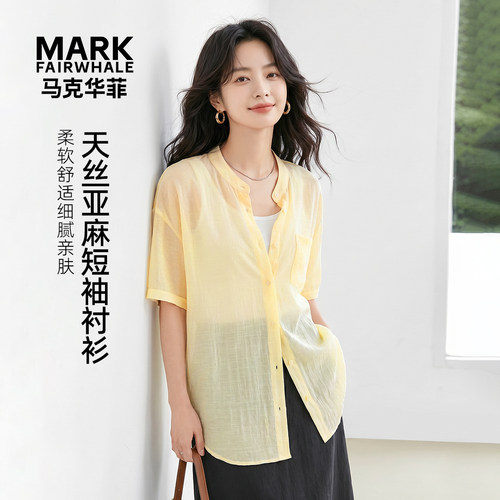 马克华菲女装短袖衬衫女垂感天丝亚麻宽松简约休闲上衣YB73114003
