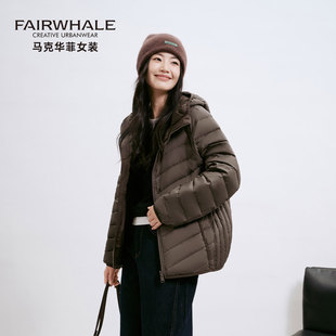 马克华菲鹅绒排骨轻薄羽绒服女2026秋冬新款连帽保暖运动休闲外套