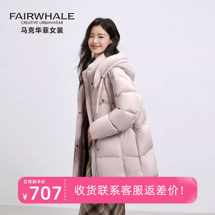 马克华菲中长款羽绒服女小个子2025新款冬季立领连帽加厚保暖外套