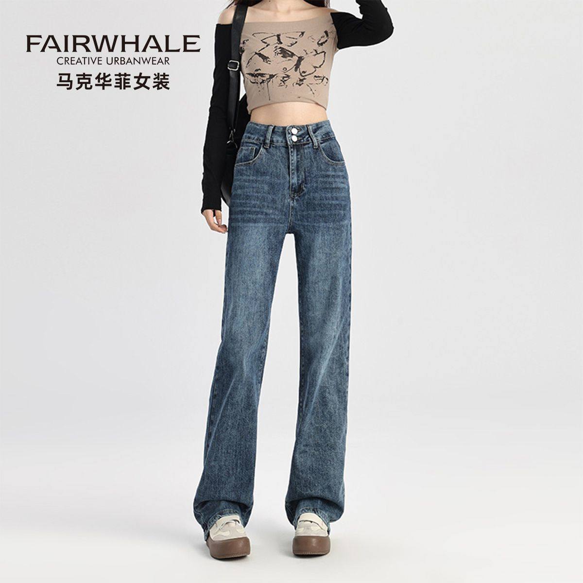 马克华菲美式复古直筒牛仔裤女2025新款小个子高腰宽松显瘦阔腿裤