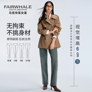 马克华菲莱赛尔天丝牛仔裤 女夏季 薄款 高腰复古宽松弹力休闲直筒裤