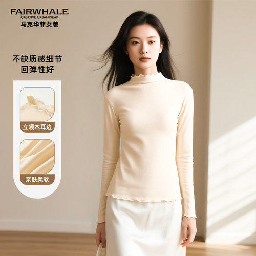 马克华菲女装针织打底衫休闲简约宽松舒适小众百搭上衣Y64115B698
