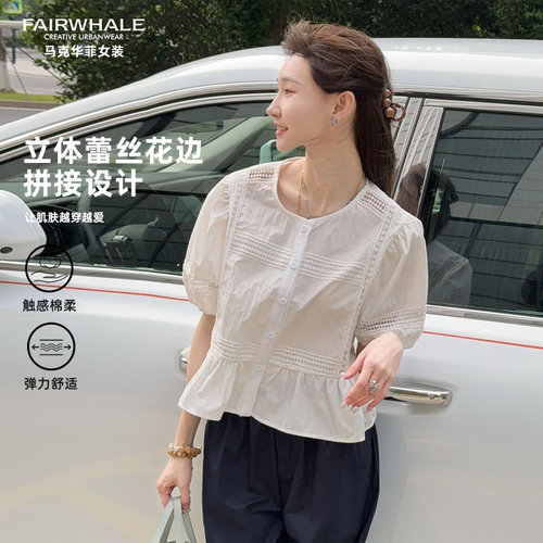 马克华菲女装泡泡袖衬衫女蕾丝花边拼接小众设计感上衣Y63115B500