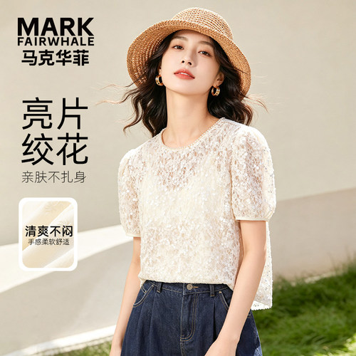 马克华菲女装衬衫女宽松薄纱短袖小个子轻奢高级感上衣YB73114007
