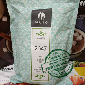 常州顶立茗人道2647奶茶套包奶茶店餐饮店