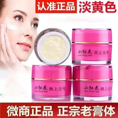 【官方正品】377+877嫩白隔离倍护防护乳遮瑕保湿提亮清爽隔离霜