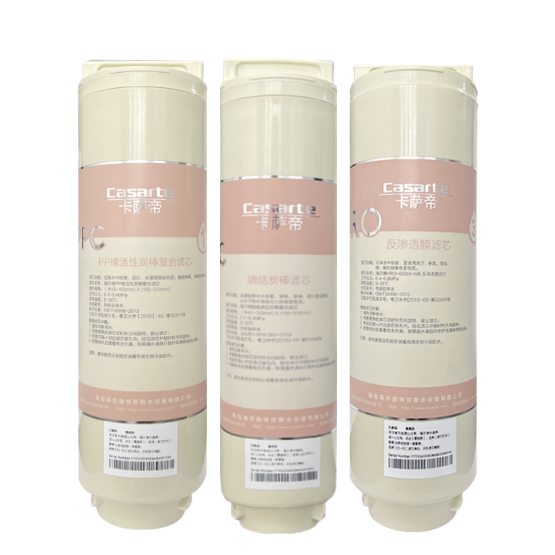 海尔卡萨帝净水器滤芯CRO500/600/800-Q3PBU1复合活性炭反渗透膜