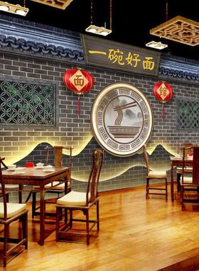 中式面馆装修墙纸手擀面直播老北京炸酱面仿古火锅店墙面装饰壁纸