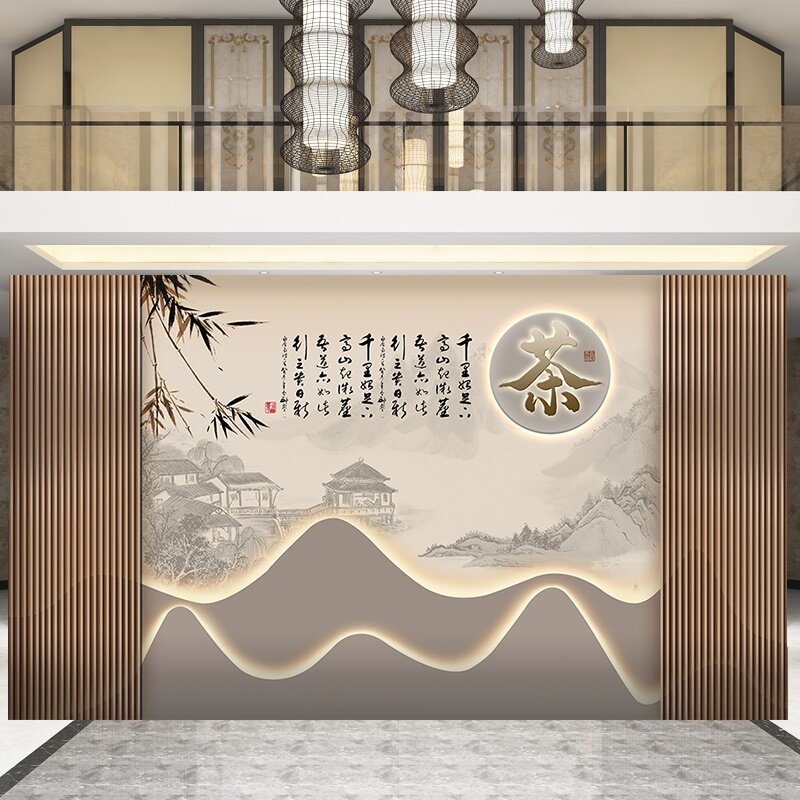 新中式茶道茶室茶楼墙纸茶艺茶桌茶台背景墙泡茶茶叶店直播间壁纸