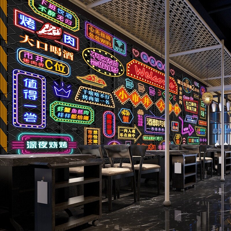 烤肉烧烤店室内墙纸霓虹灯招牌网红餐厅装修市井火锅墙面装饰壁纸