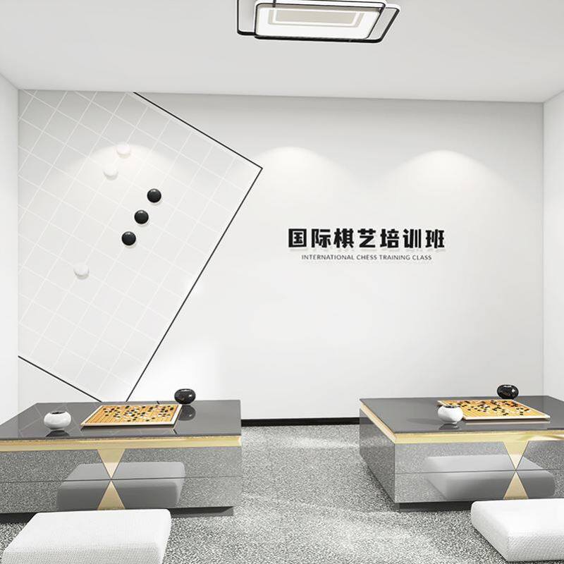 兴趣班围棋五子棋背景墙纸少儿培训班俱乐部墙布棋艺进修机构壁纸