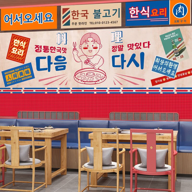 韩式烧烤壁纸文字韩文海报装饰壁画牛肉馆韩国料理韩餐烤肉店墙纸