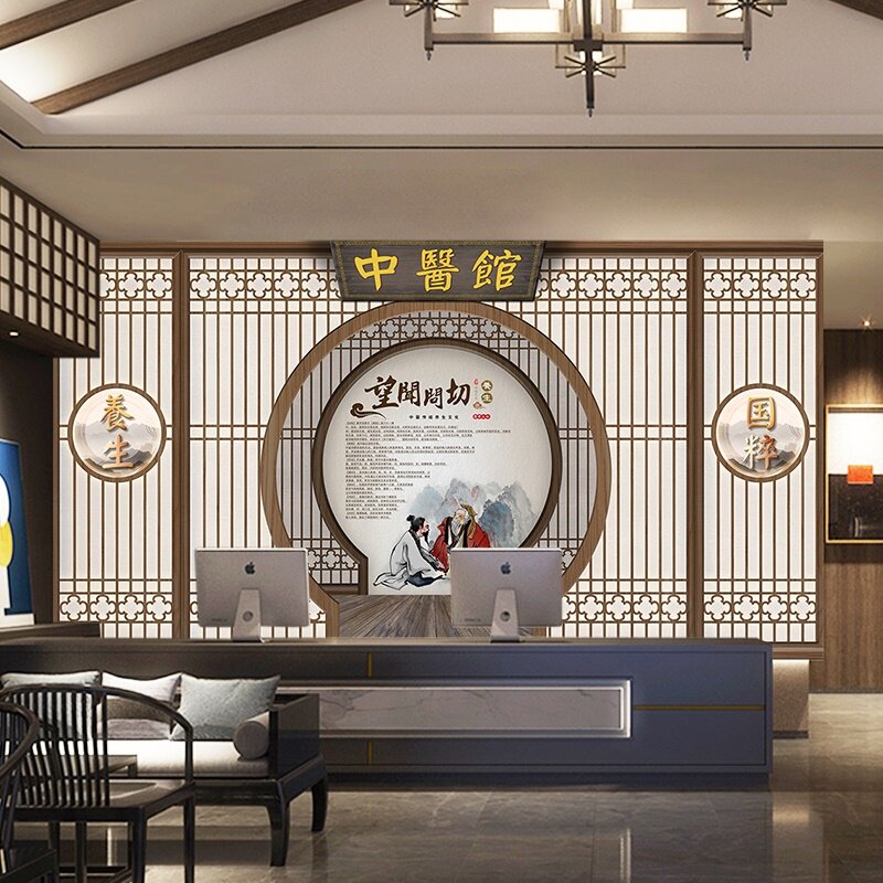 养生中医馆装修壁纸中药房装饰壁画中式诊所国医诊室设计背景墙纸