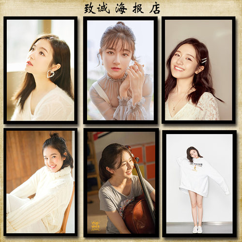 海报制作写真剧照定做装饰贴画