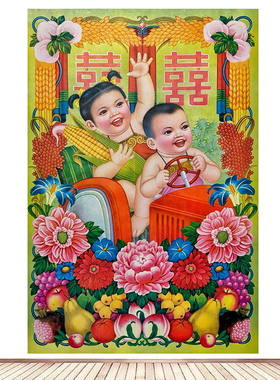 怀旧老版喜庆福娃年画贴画可贴室内房间玄关贴墙上贴客厅装饰1