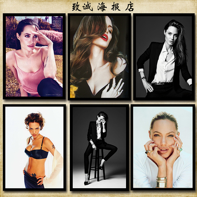明星海报制作安吉丽娜定做贴画
