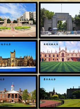 学校海报制作房间寝室装饰画挂画