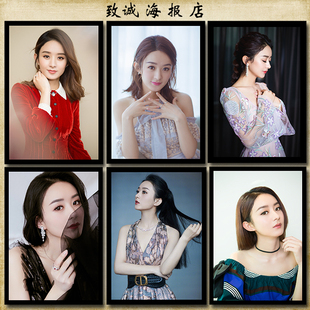 明星海报定做赵丽颖楚乔传老九门周边制作剧照房间装饰贴画挂画