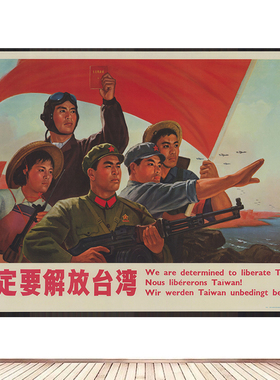 大跃进墙画复古怀旧海报装饰画红色宣传画饭店农家乐墙画